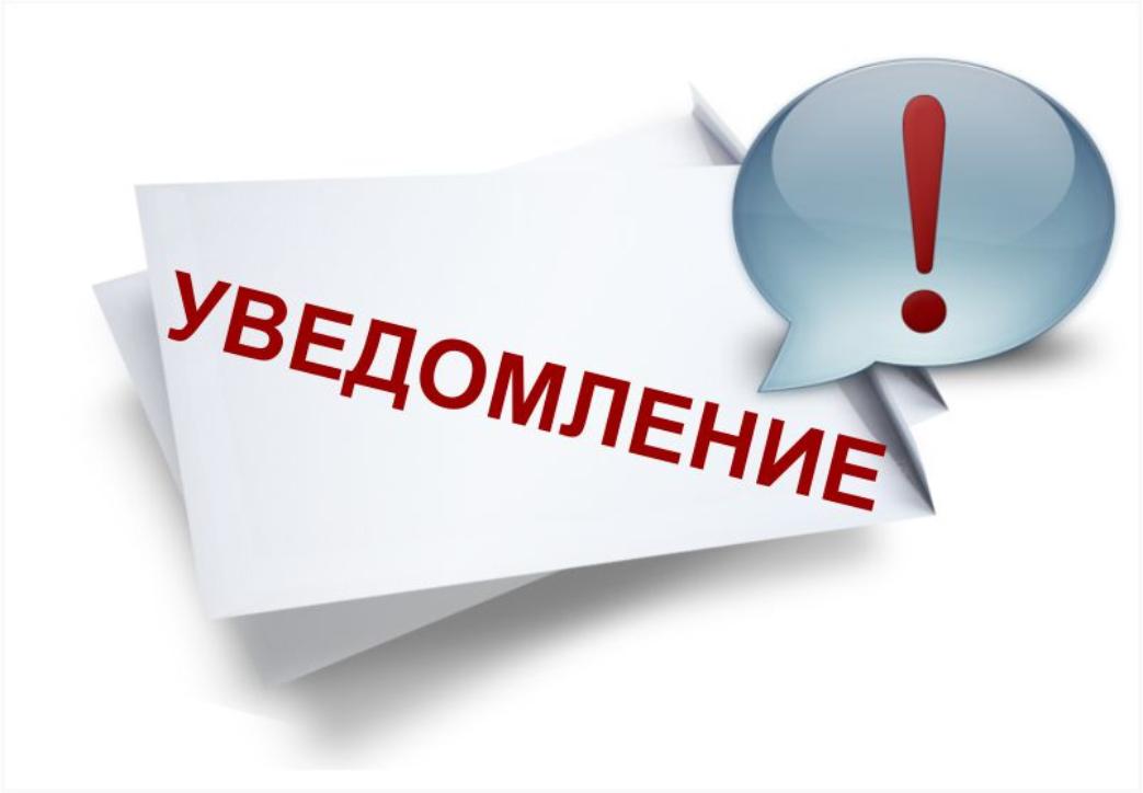 Программы обучения в федеральном государственном бюджетном учреждении высшего образования «Красноярский государственный аграрный университет» в 2024 году.
