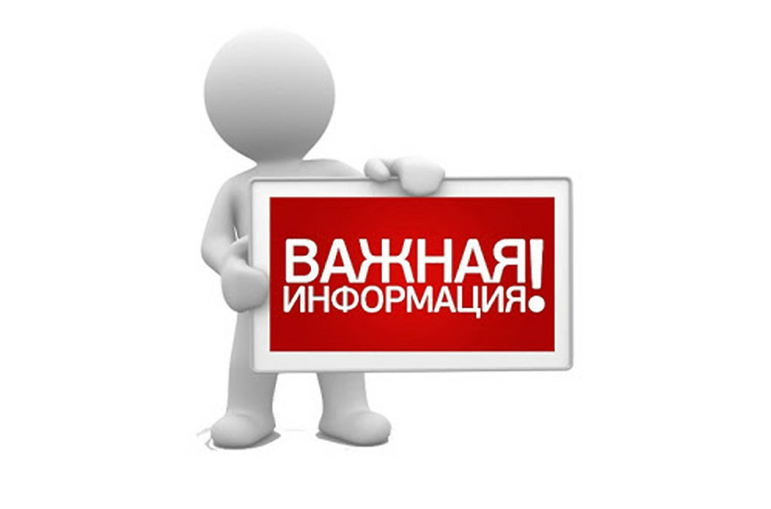 С 01 июля 2024 года функция по приему документов  на государственную регистрацию юридических лиц и индивидуальных предпринимателей осуществляется Единым регистрационным центром.
